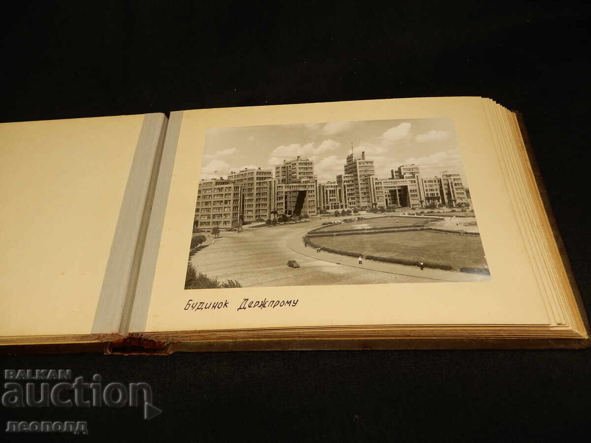 Album foto RETRO SOVIETIC HARKOV 1956 Album foto RETRO SOVIETIC HARKOV 1956