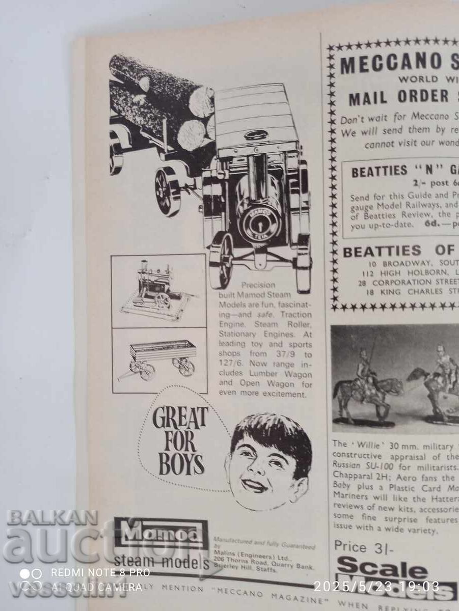 Старо списание за играчки 1970г с ревюта на dinky, matchbox - 6