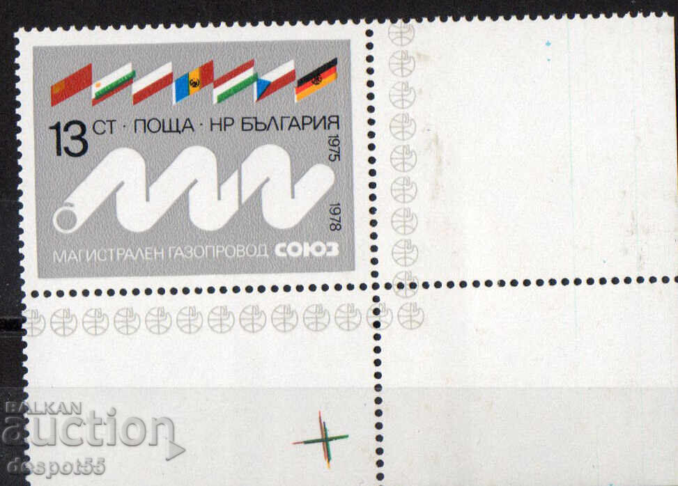 1978. България. Магистрален газопровод "Союз" 1975 - 1978.