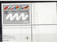 1978. Bulgaria. Conductă magistrală de gaz "Soiuz" 1975 - 1978