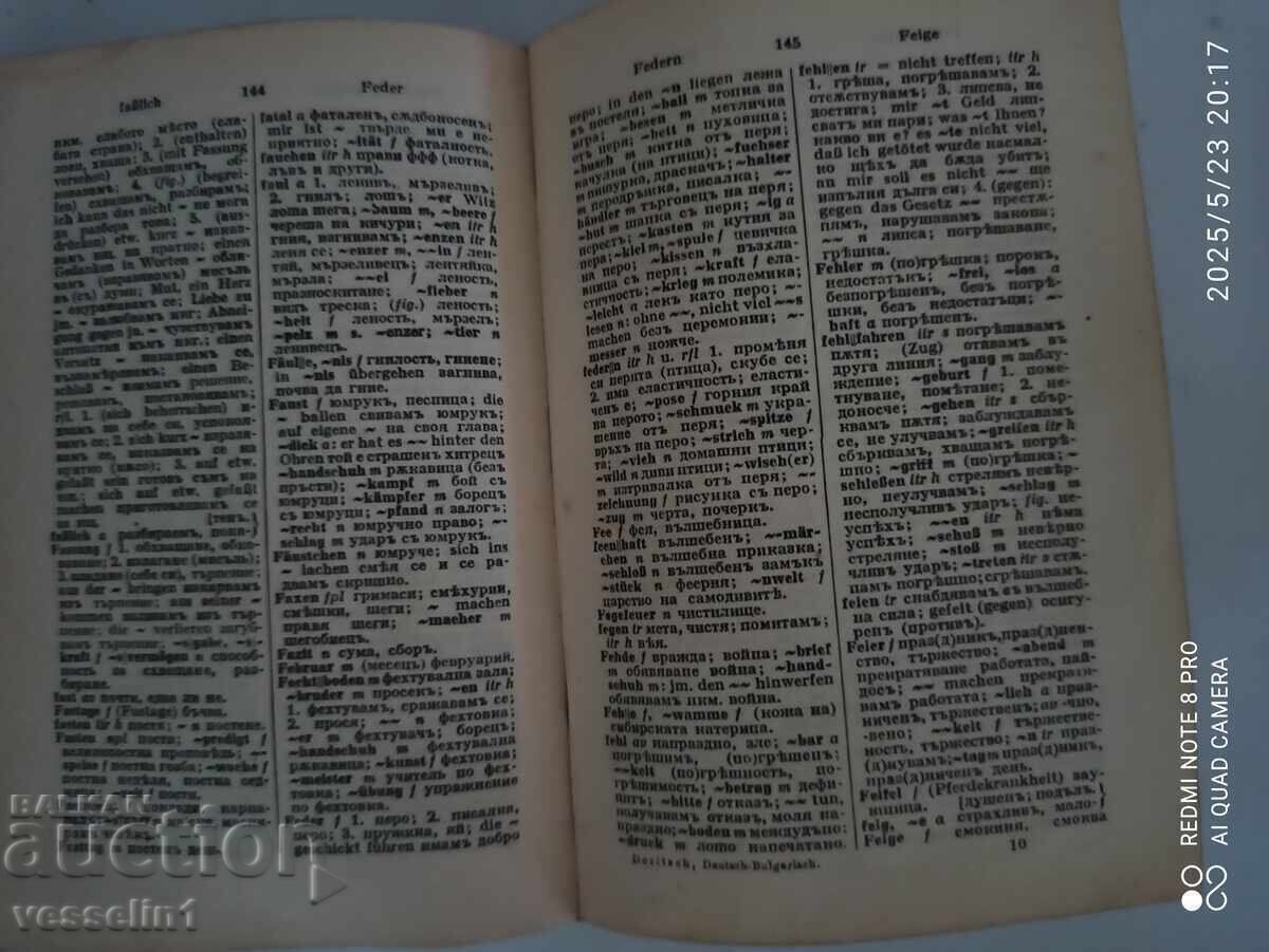 Delivery of Old German-Bulgarian Dictionary from World War II