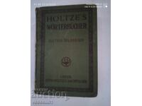 Old German-Bulgarian Dictionary from World War II