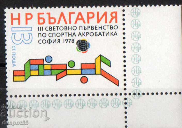 1978 Βουλγαρία. Διεθνές πρωτάθλημα αθλητικής ακροβατικής
