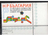 1978 Βουλγαρία. Διεθνές πρωτάθλημα αθλητικής ακροβατικής