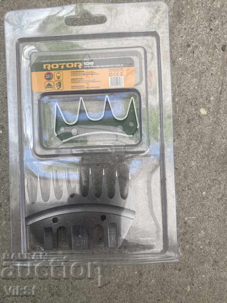 Cuțit de rezervă pentru mașină de tuns oi ROTOR cu 9 LAME cu preț 31.50 BGN | € 16.11 Cuțit de rezervă pentru mașină de tuns oi ROTOR cu 9 LAME cu preț 31.50 BGN | € 16.11