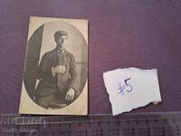 Παλιά φωτογραφία - 1913