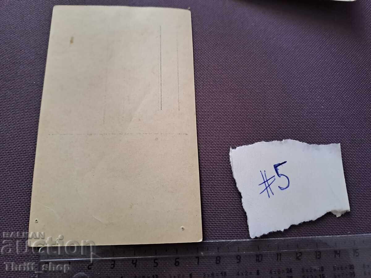 Стара снимка - трима мъже с униформи с цена 2.00 лв. | € 1.02 Стара снимка - трима мъже с униформи с цена 2.00 лв. | € 1.02