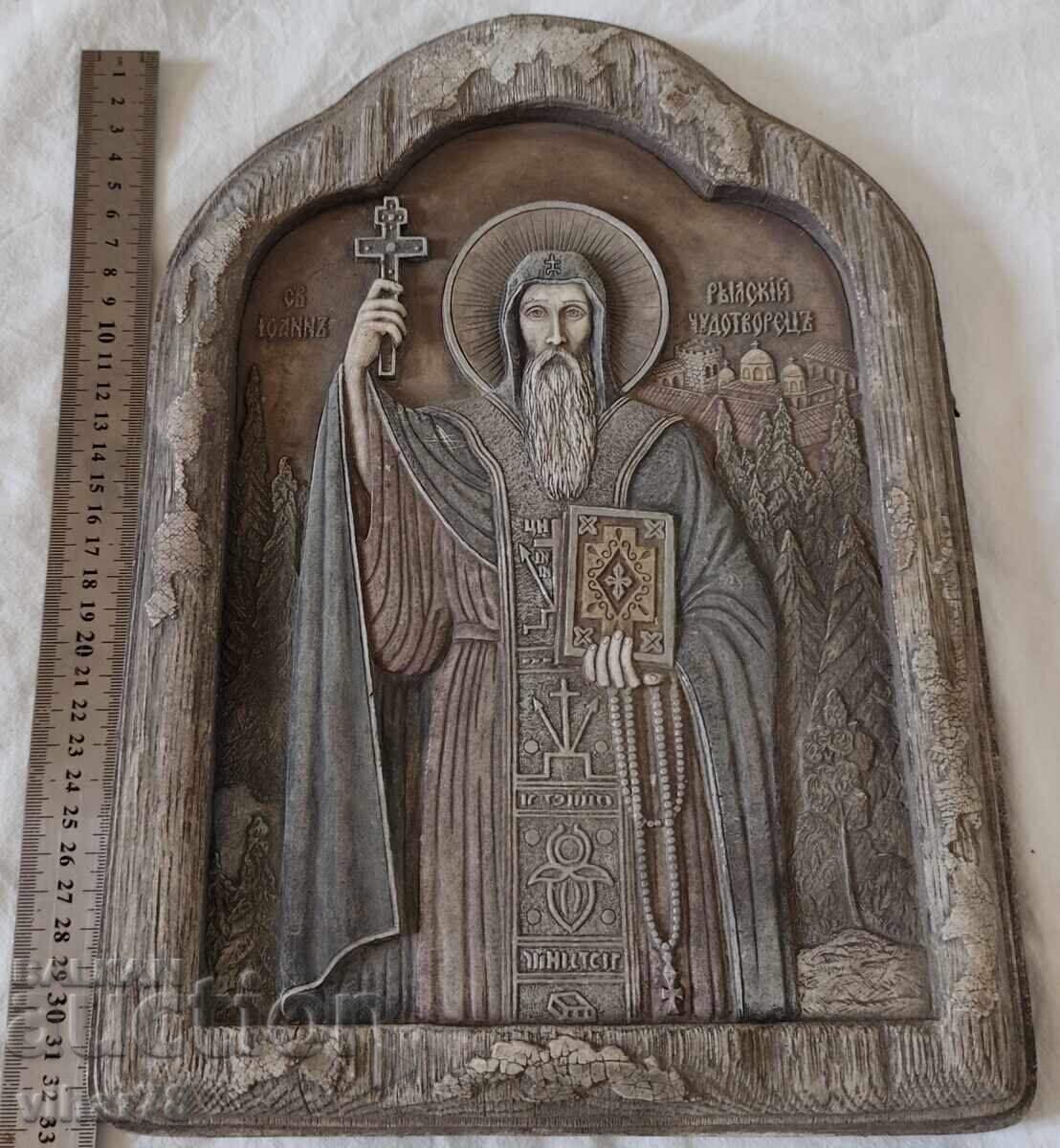 Icon with price 135.99 BGN | € 69.53