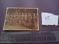 Παλιά φωτογραφία - Άνδρες με στολές