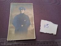 Παλιά φωτογραφία - Άνδρας με στολή