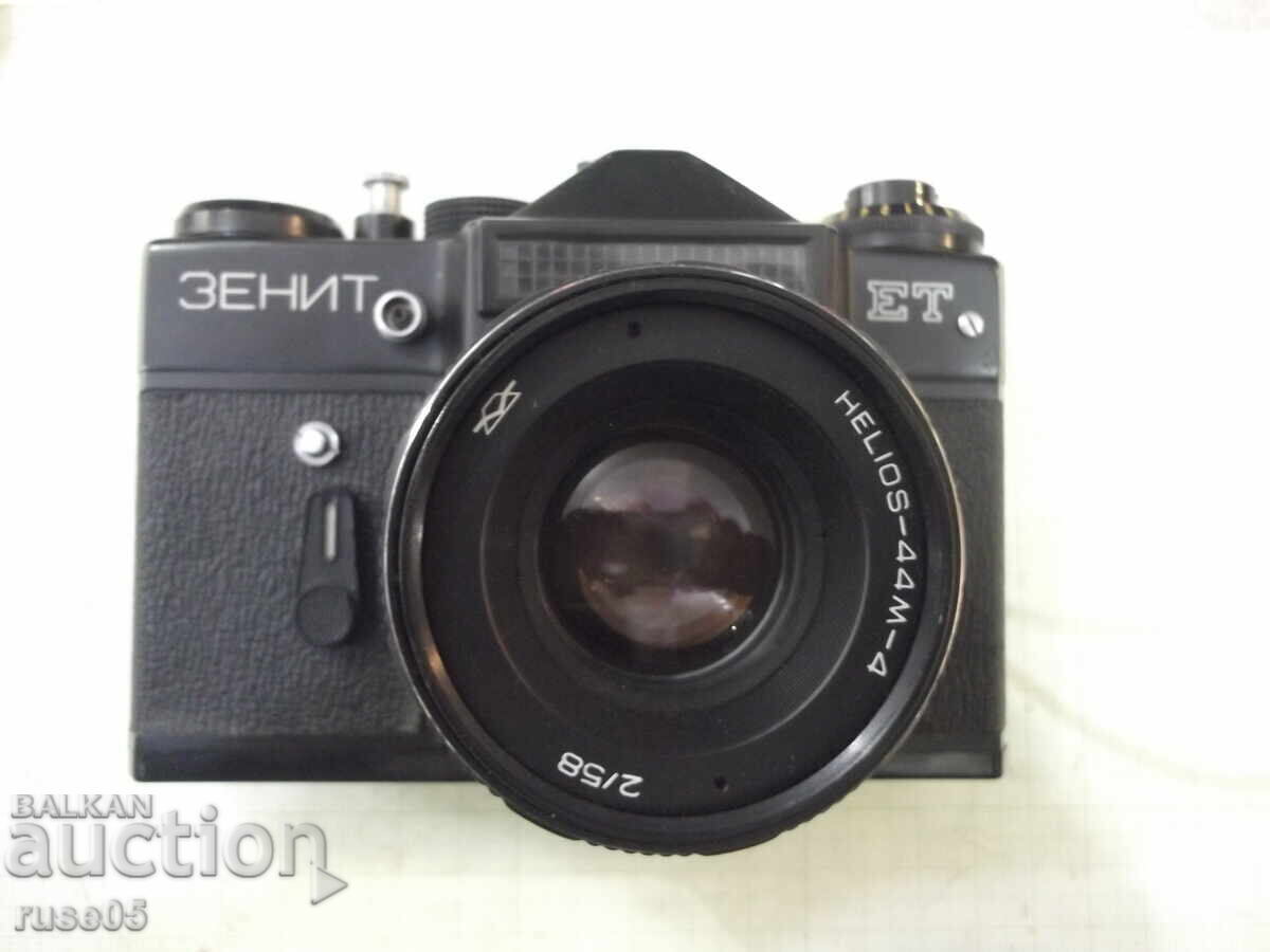 Φωτογραφική μηχανή "ΖΕΝΙΤ - ΕΤ" σοβιετική, καινούργια, λειτουργική με τιμή 80.00 BGN | € 40.90