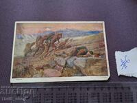 Γραμματόσημο/Φωτογραφία - Σ. Σταμάτοφ Ατάκα