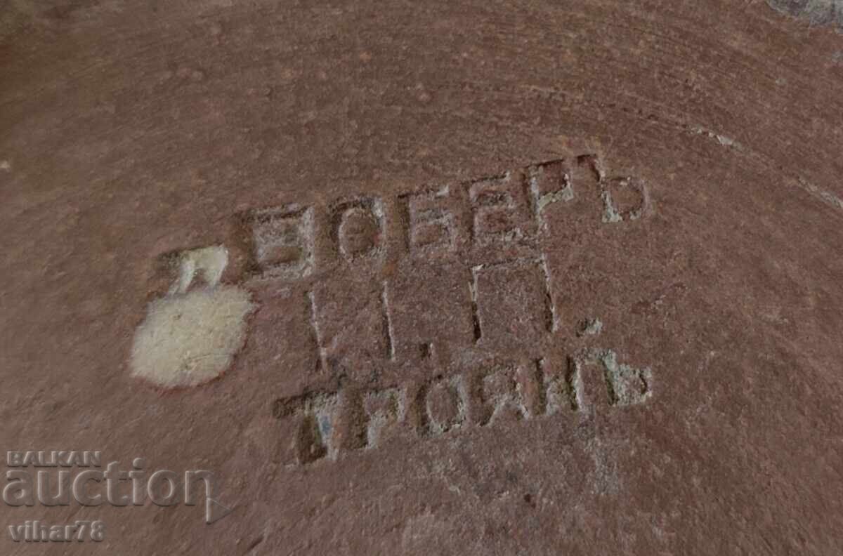 Δημοπρασία Παλιό κεραμικό δοχείο