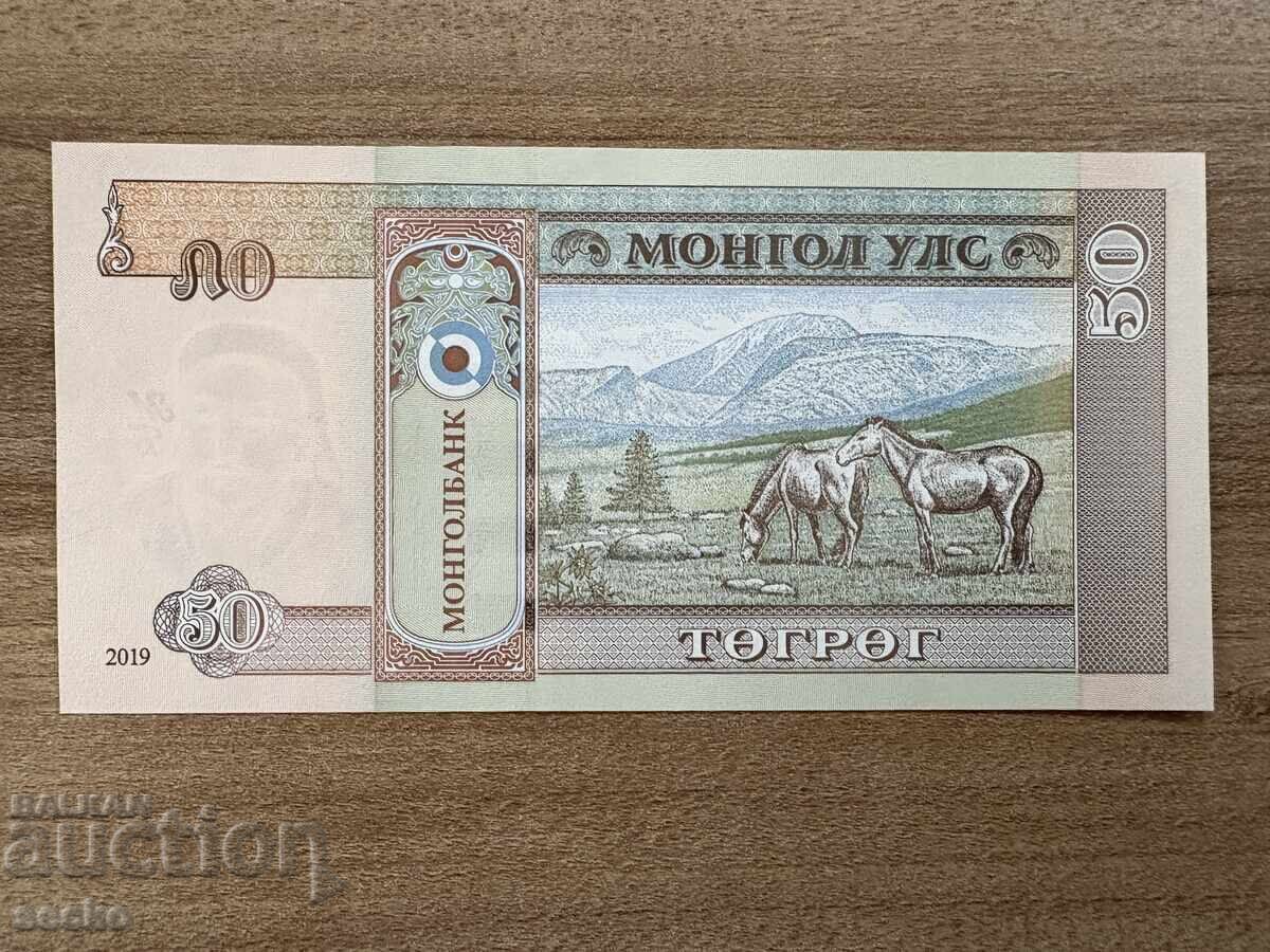 Mongolia - 50 Tugrik (2019), UNC with price 1.00 BGN | € 0.51 Mongolia - 50 Tugrik (2019), UNC with price 1.00 BGN | € 0.51