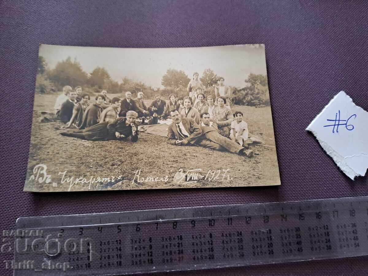 Poshtenska kartichka - Kotel - 1927 godina Poshtenska kartichka - Kotel - 1927 godina