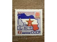 ΕΣΣΔ - 20 χρόνια Γιουγκοσλαβία (1965) MNH