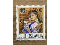Югославия - Световен шампионат по стрелба с ... (1989) MNH