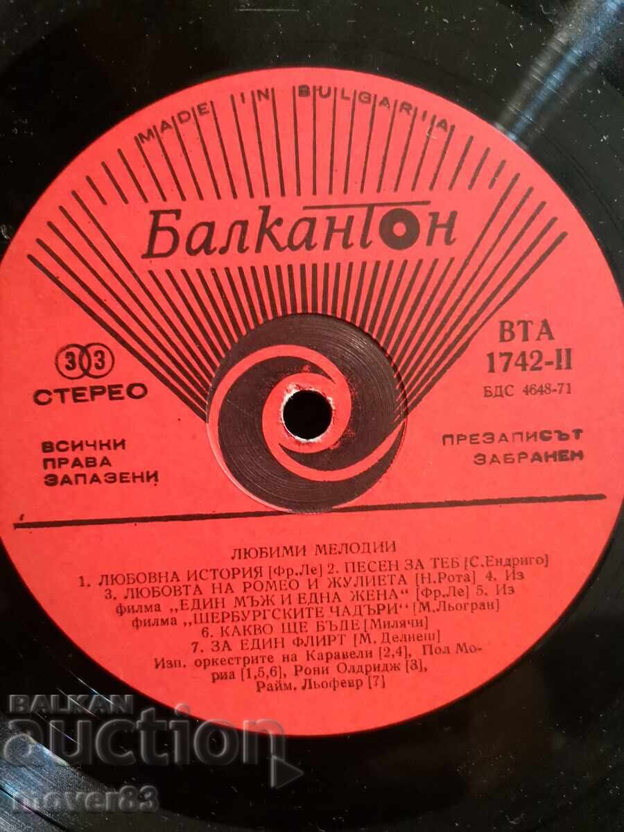 Δημοπρασία Πλάκα γραμμοφώνου. Αγαπημένες μελωδίες Δημοπρασία Πλάκα γραμμοφώνου. Αγαπημένες μελωδίες