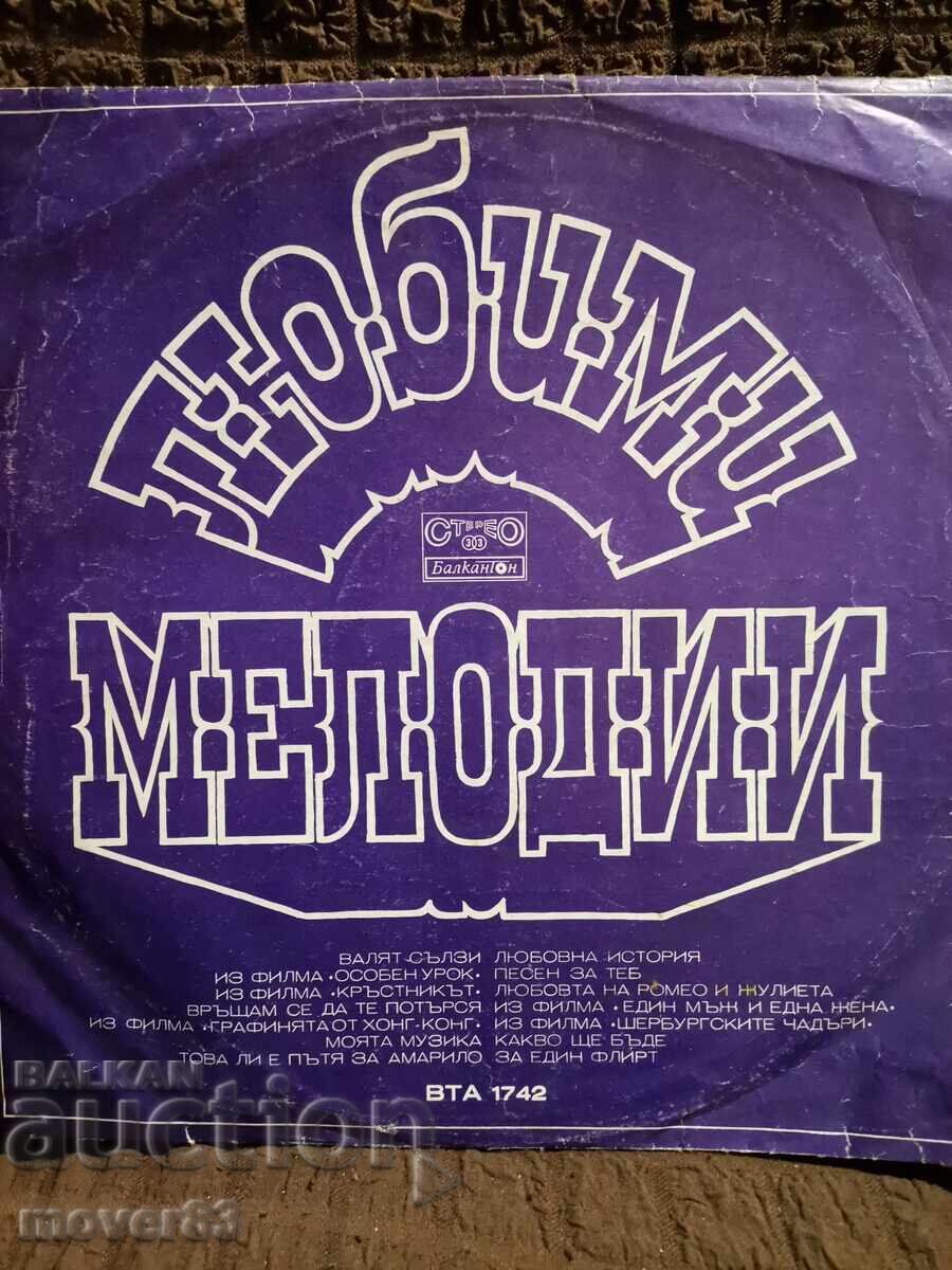 Πλάκα γραμμοφώνου. Αγαπημένες μελωδίες Πλάκα γραμμοφώνου. Αγαπημένες μελωδίες