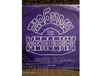 Πλάκα γραμμοφώνου. Αγαπημένες μελωδίες