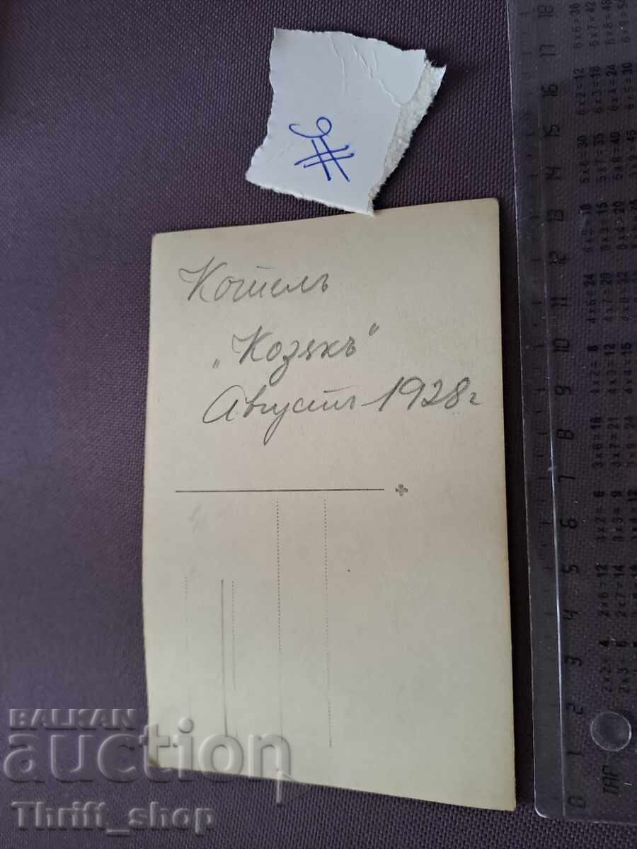 Postcard/Photo - Kotel - 1928 with price 5.00 BGN | € 2.56