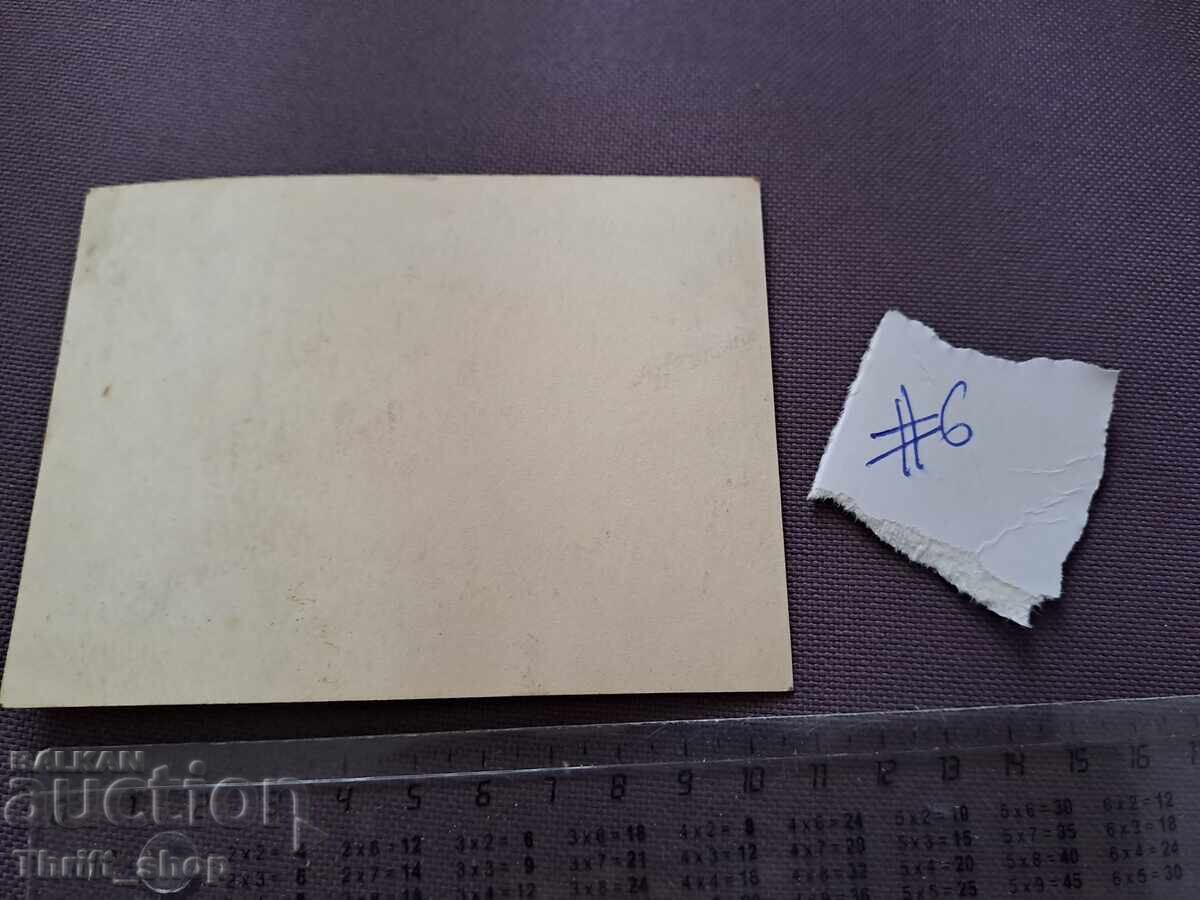 Γραμματόσημο/Φωτογραφία - Παραδοσιακές φορεσιές με τιμή 5.00 BGN | € 2.56