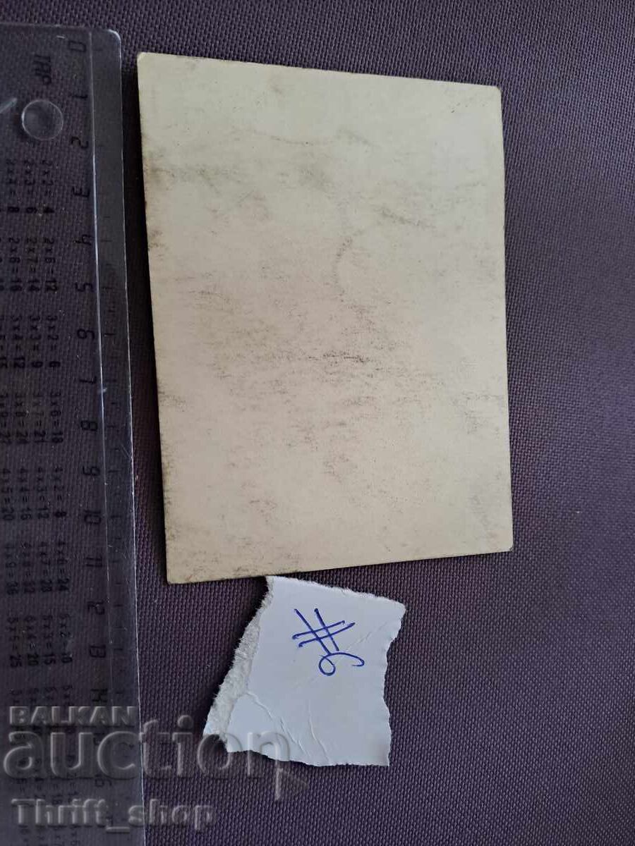 Γραμματόσημο/Φωτογραφία - Παραδοσιακές φορεσιές με τιμή 5.00 BGN | € 2.56