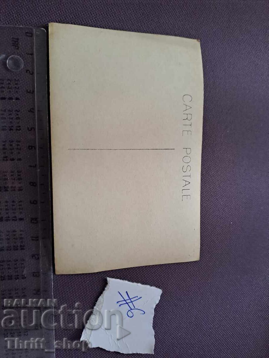 Ευχετήρια κάρτα/Φωτογραφία - Άνδρες με άλογα με τιμή 5.00 BGN | € 2.56