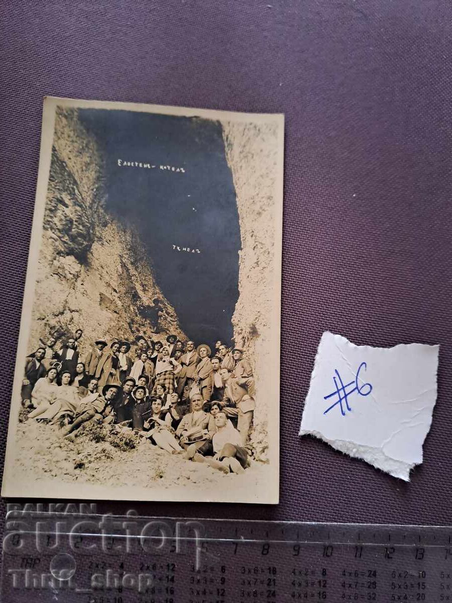 Postcard/Photo - Kotel Tunnel Postcard/Photo - Kotel Tunnel