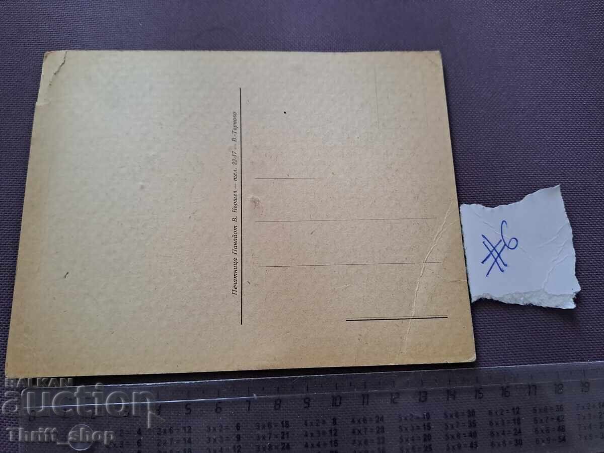 Entrance to the Monastery of the Holy Transfiguration of the Lord with price 5.00 BGN | € 2.56 Entrance to the Monastery of the Holy Transfiguration of the Lord with price 5.00 BGN | € 2.56