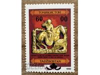 Τατζικιστάν - Εθνικοί Θησαυροί (1991) MNH