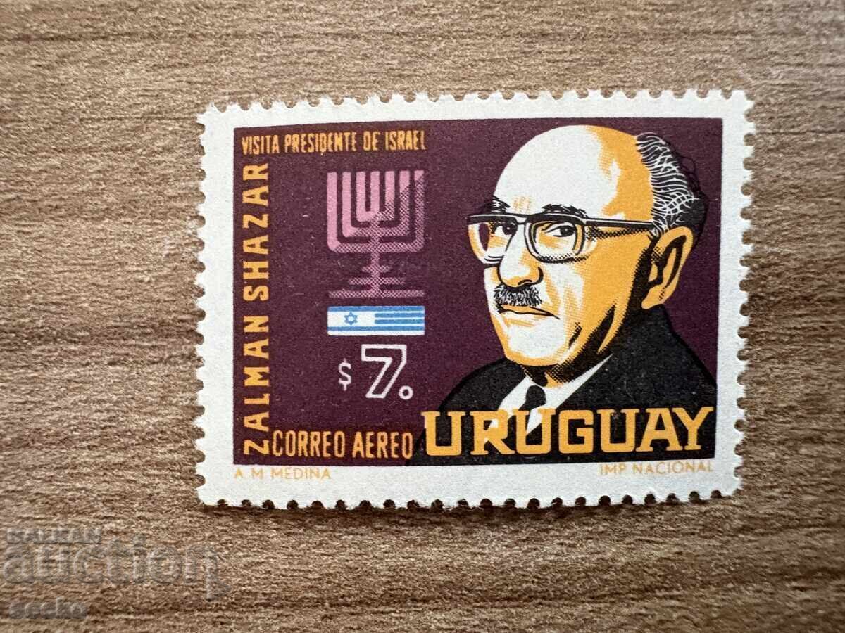 Uruguay - Visit of the Israeli President (1966) MNH