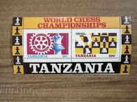 Tanzania - World Chess Championship ... (1986) MNH