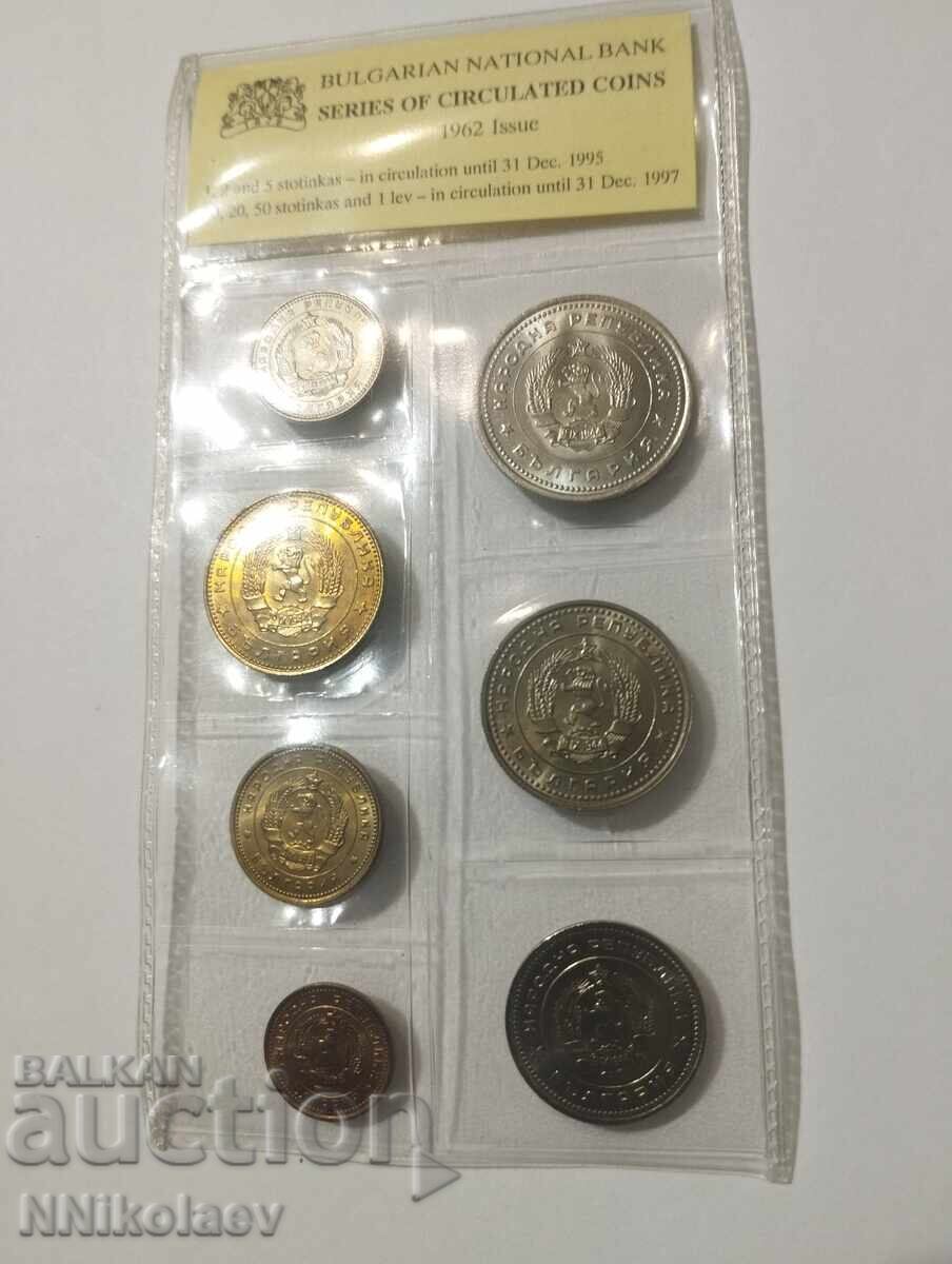 Auction Complete set of exchange coins 1962 Bulgaria Auction Complete set of exchange coins 1962 Bulgaria