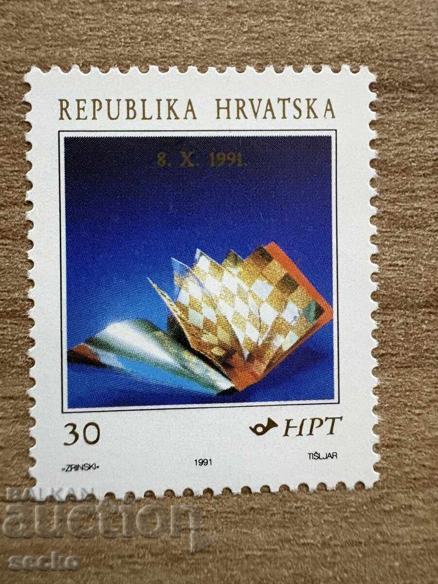 Хърватия - Обявяване на република Хърватска (1991) MNH