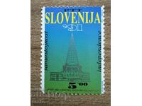 Slovenia - Independence (1997) MNH