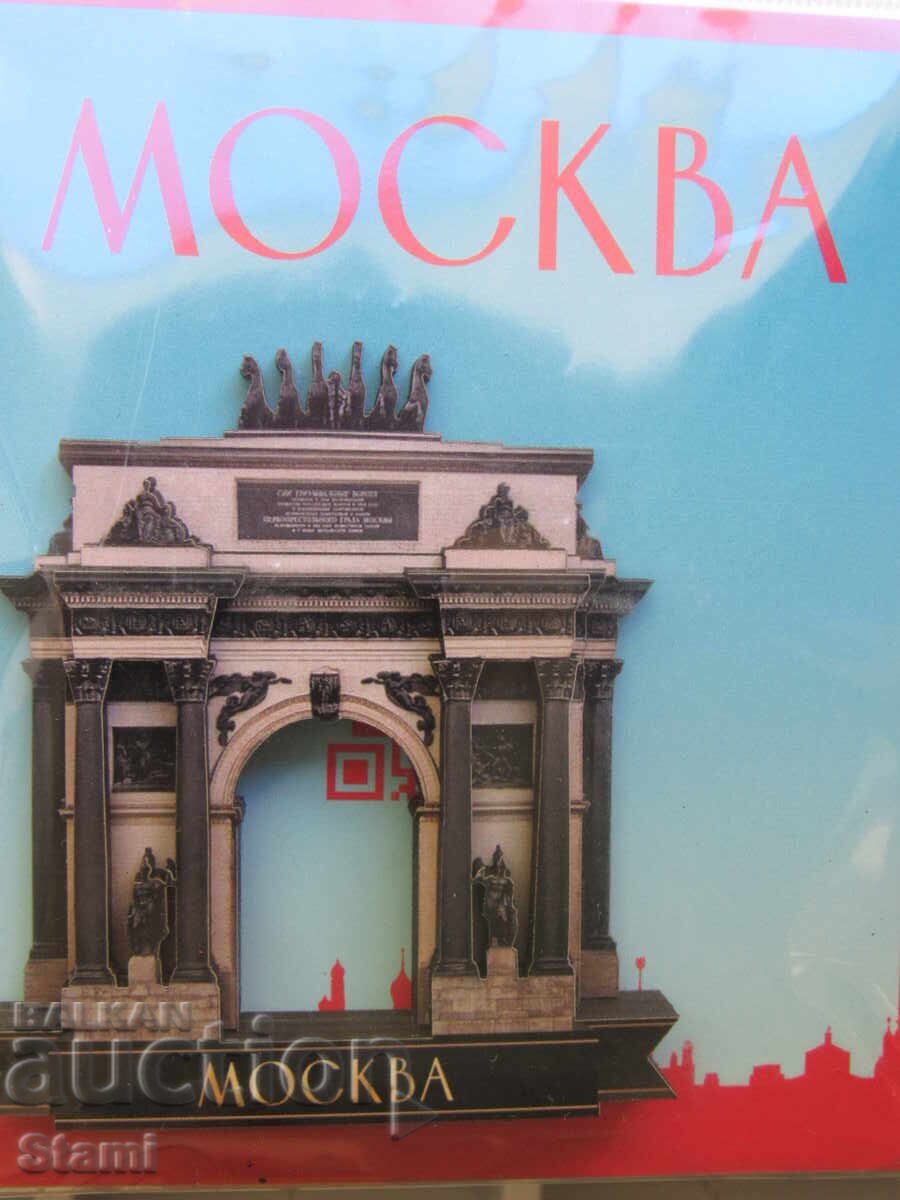 Αυθεντικός ξύλινος τρισδιάστατος μαγνήτης από τη Μόσχα, Ρωσία-σειρά- με τιμή 13.50 BGN | € 6.90