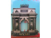 Magnet 3D din lemn autentic de la Moscova, seria Rusia-