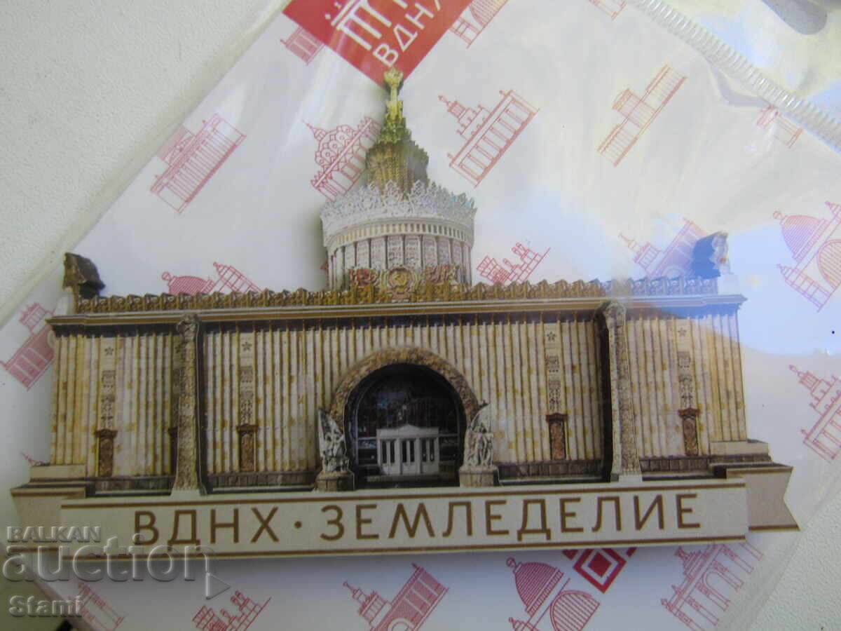 Auction Authentic wooden 3D magnet from Moscow, Russia-series- Auction Authentic wooden 3D magnet from Moscow, Russia-series-
