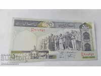 Iran 500 riali 1982