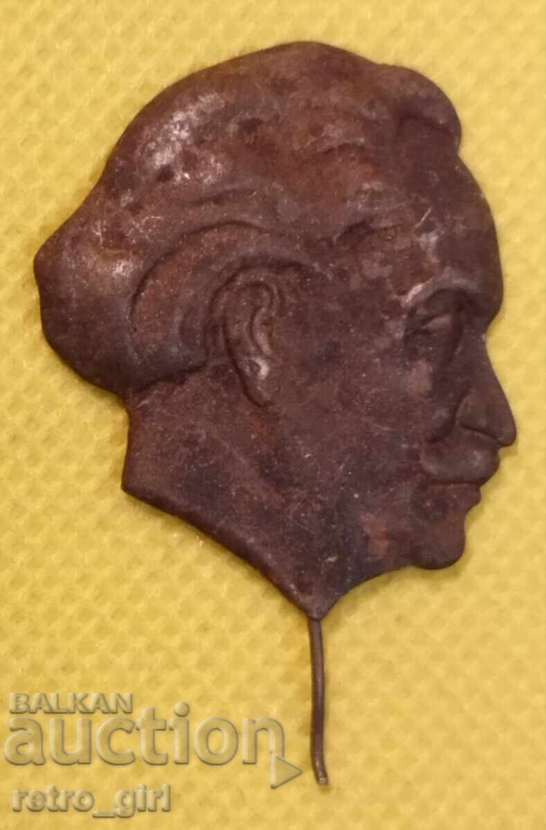 Стар Български знак,значка.