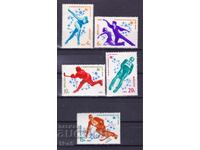 Σ.Σ.Σ.Ρ. - 1980 - ΟΛΥΜΠΙΑΚΟΙ ΑΓΩΝΕΣ ΛΕΪΚ ΠΛΑΣΙΝΤ Η.Π.Α. - **/MNH