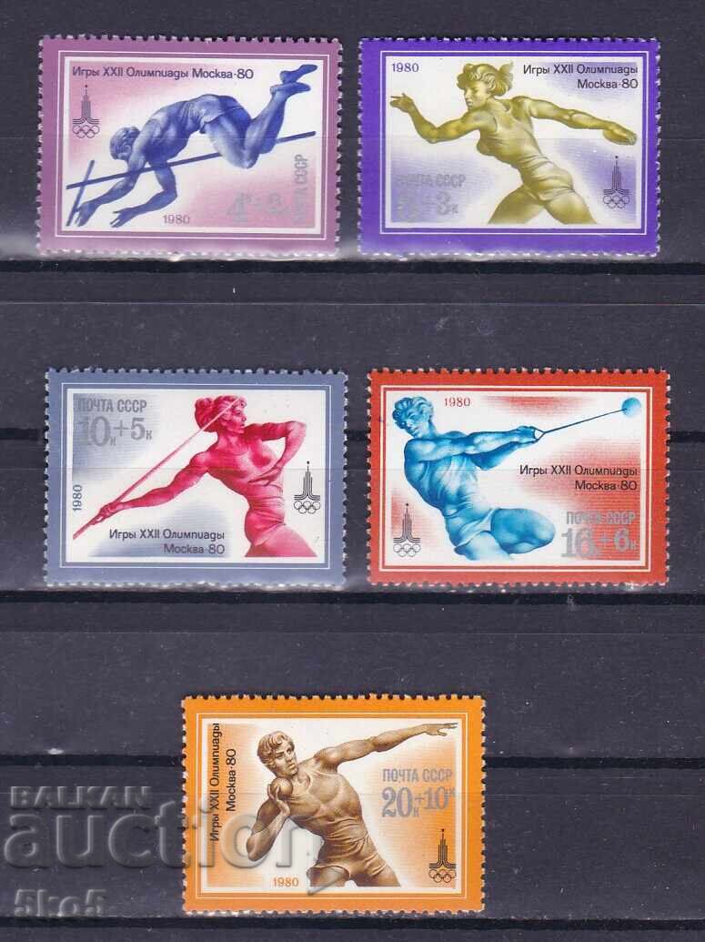 USSR - 1980 - Olympic Games Moscow '80 - **/MNH