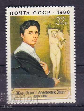 СССР- 1980 г.- ХУДОЖНИК ЖАН ОГЮСТ ДОМИНИК- ИНГР -  **/MNH