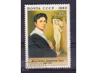 СССР- 1980 г.- ХУДОЖНИК ЖАН ОГЮСТ ДОМИНИК- ИНГР -  **/MNH