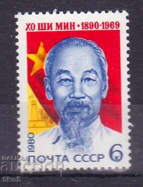 USSR - 1980 - HO CHI MINH - **/MNH
