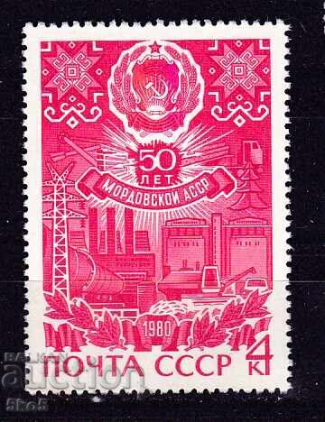 URSS - 1980 - 50g. ASSR MORDOVĂ - **/MNH