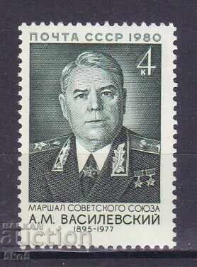 USSR - 1980 - A.M. Vasilevsky - **/MNH USSR - 1980 - A.M. Vasilevsky - **/MNH
