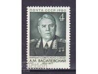 USSR - 1980 - A.M. Vasilevsky - **/MNH