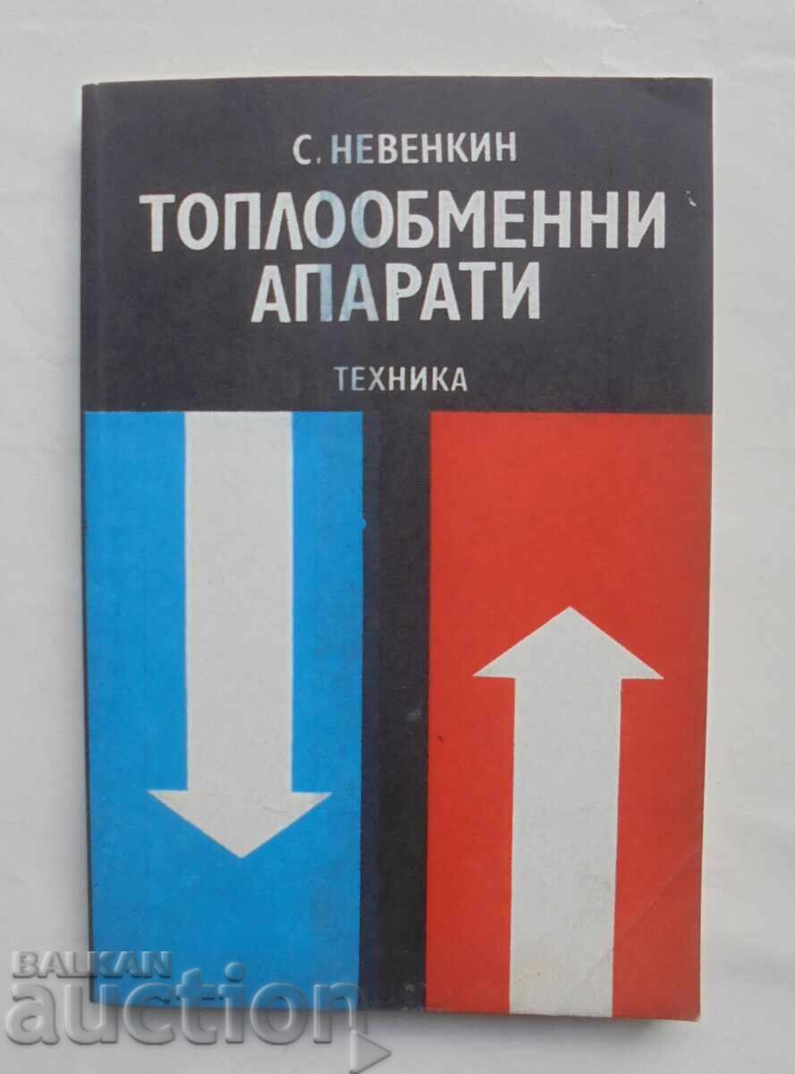 Heat exchangers - S. Nevenkin 1979 Heat exchangers - S. Nevenkin 1979